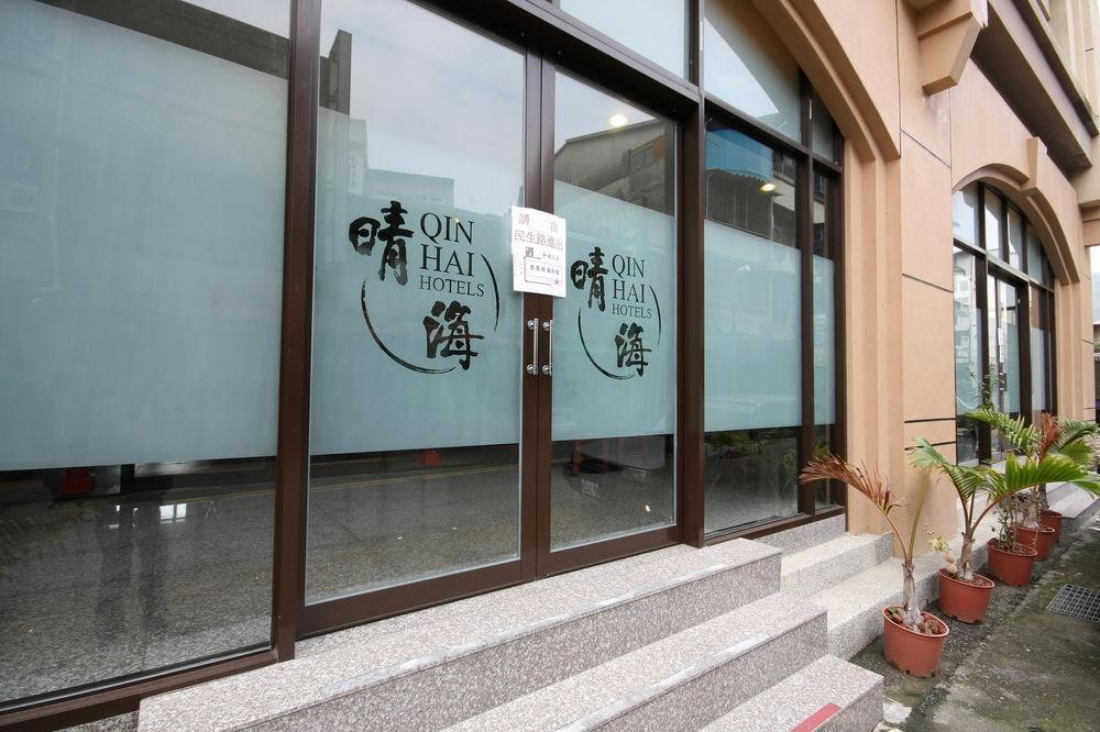 Qin Hai Hotel Nantou Extérieur photo