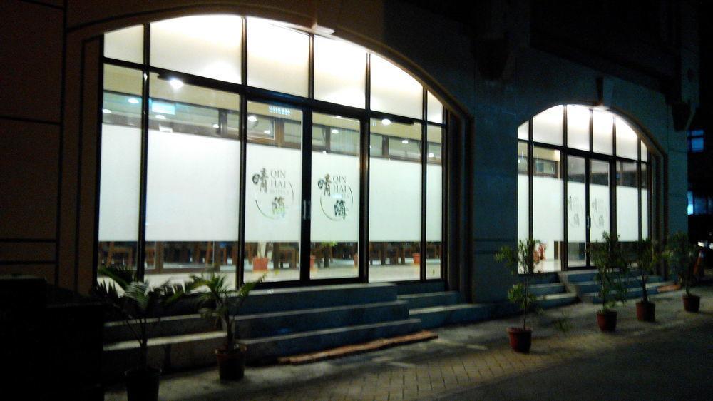 Qin Hai Hotel Nantou Extérieur photo